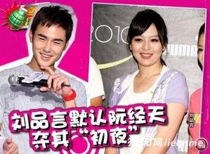 娱乐圈女星爆料吃瓜明星资讯花絮cp,吃瓜明星资讯花絮CP大揭秘 第3张 娱乐圈女星爆料吃瓜明星资讯花絮cp,吃瓜明星资讯花絮CP大揭秘 第3张