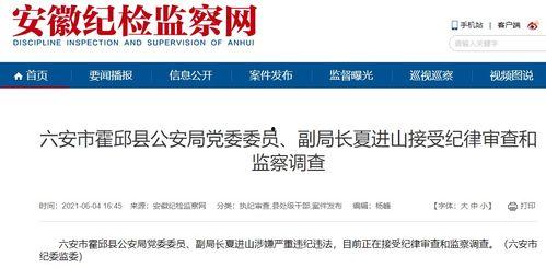 新闻报料爆料流程视频教程,视频教程全面解析 第1张 新闻报料爆料流程视频教程,视频教程全面解析 第1张