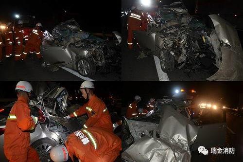 瑞金爆料重大事故视频大全,惊心动魄瞬间大盘点 第3张 瑞金爆料重大事故视频大全,惊心动魄瞬间大盘点 第3张