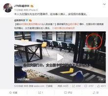 新疆酒店爆料案件视频,真相与争议交织的悬疑事件 第1张 新疆酒店爆料案件视频,真相与争议交织的悬疑事件 第1张