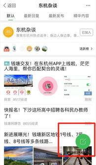爆料有奖发视频是真的吗,是骗局还是机遇？  第3张